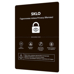 Захисна гідрогелева плівка SKLO Privacy розхідник (упаковка 50 шт.)