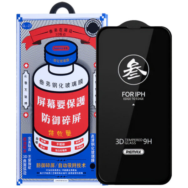 Захисне скло Remax 3D (GL-27) для Apple iPhone 15 / 16 (6.1")