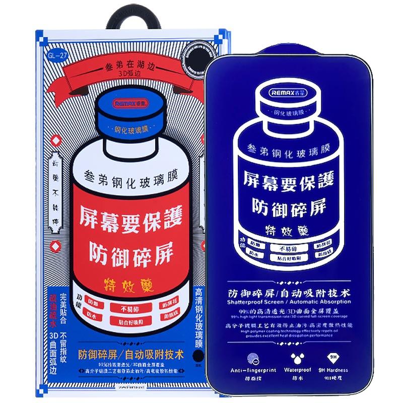 Уцінка Захисне скло Remax 3D (GL-27) для Apple iPhone 17 Pro Max (6.9")