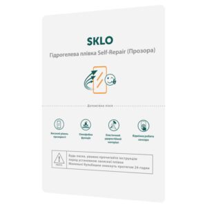 Захисна гідрогелева плівка SKLO Self-Repair розхідник (упаковка 50 шт.)