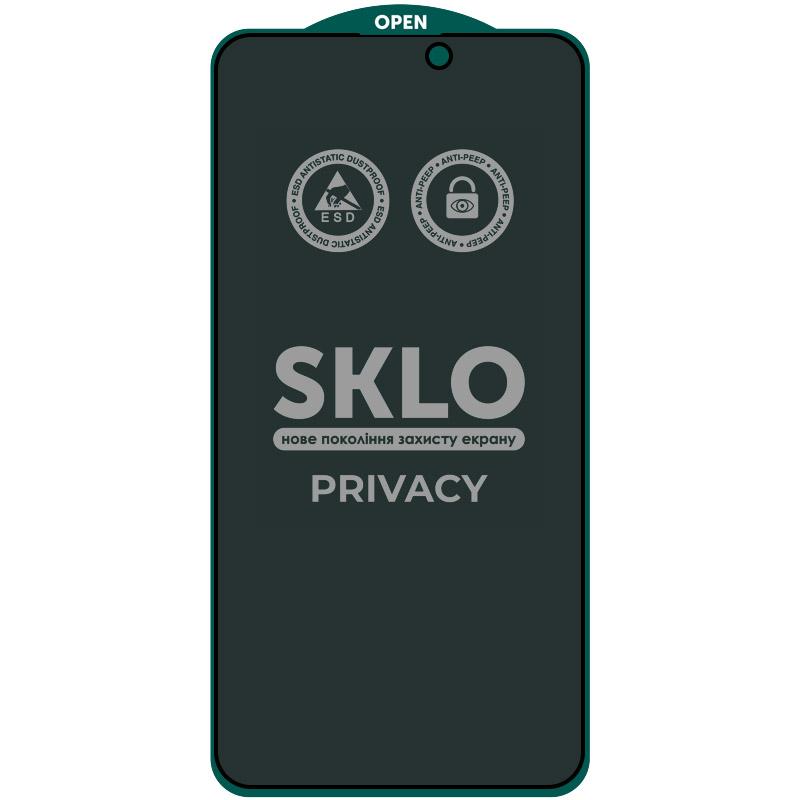 Захисне скло SKLO 5D Privacy (тех.пак) для Apple iPhone 17 Pro Max (6.9")