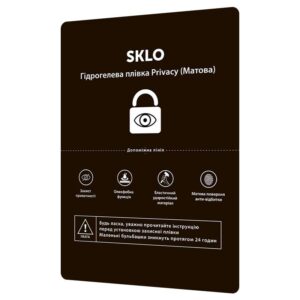 Захисна гідрогелева плівка SKLO Privacy розхідник (упаковка 10 шт.)
