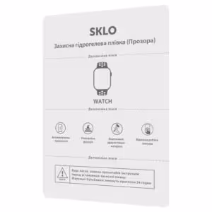 Розхідник захисна гідрогелева плівка SKLO WATCH ed. (упаковка 10 шт.)