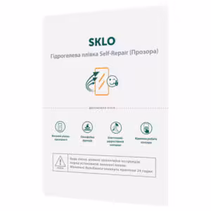 Захисна гідрогелева плівка SKLO Self-Repair розхідник (упаковка 10 шт.)
