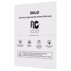 Розхідник захисна гідрогелева плівка SKLO (упаковка 10 шт.)