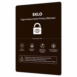 Захисна гідрогелева плівка SKLO Privacy розхідник (упаковка 50 шт.)