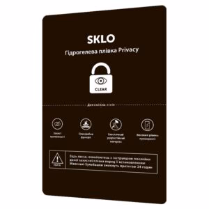Захисна гідрогелева плівка SKLO Privacy розхідник (упаковка 50 шт.)
