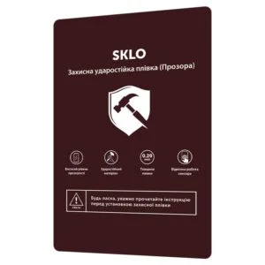 Захисна ударопрочная плівка SKLO розхідник (упаковка 10 шт.)