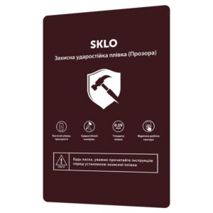 Захисна ударопрочная плівка SKLO розхідник (упаковка 50 шт.)