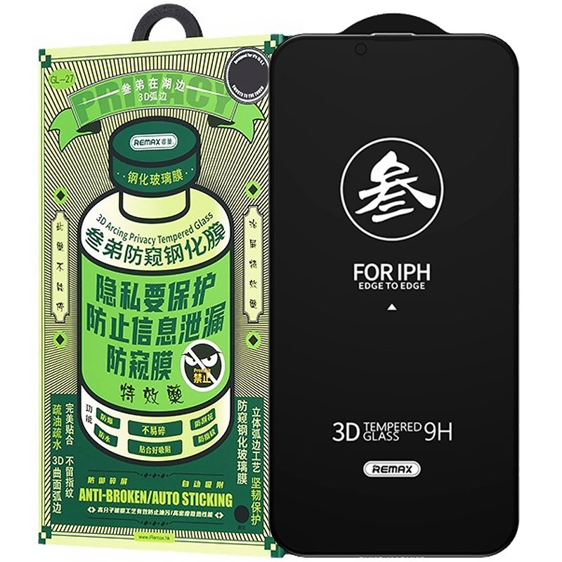 Захисне скло Remax 3D Privacy (GL-27) для Apple iPhone 14 Pro (6.1")
