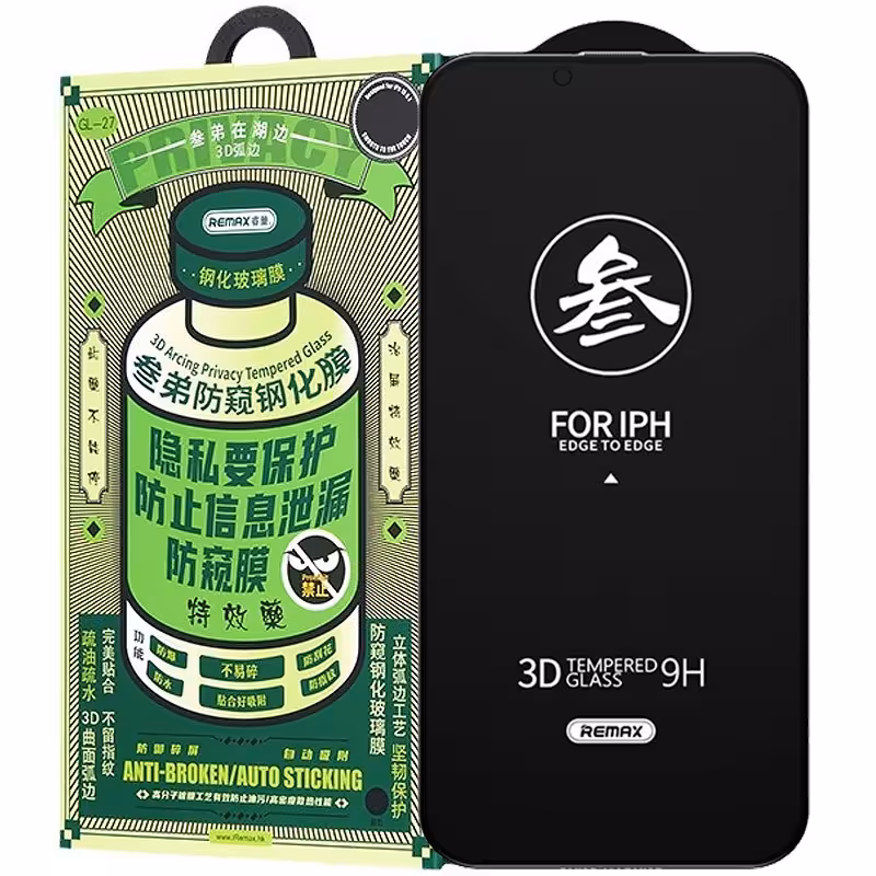 Захисне скло Remax 3D Privacy (GL-27) для Apple iPhone 14 Pro (6.1")