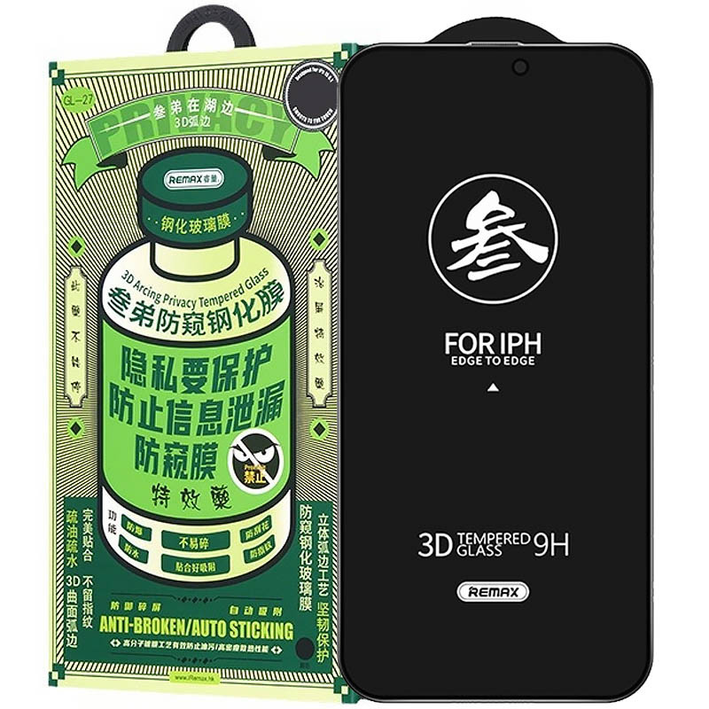 Захисне скло Remax 3D Privacy (GL-27) для Apple iPhone 15 Pro Max (6.7")