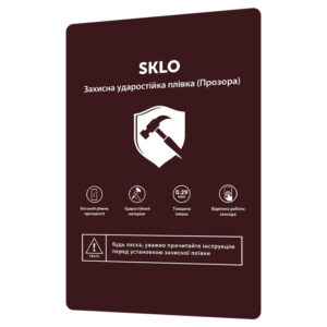 Захисна ударопрочная плівка SKLO розхідник (упаковка 2 шт.)