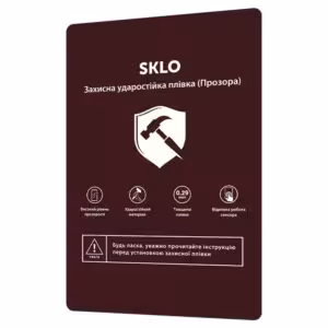 Захисна ударопрочная плівка SKLO розхідник (упаковка 2 шт.)