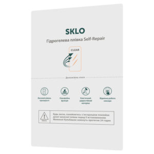 Захисна гідрогелева плівка SKLO Self-Repair – упаковка з десяти штук.